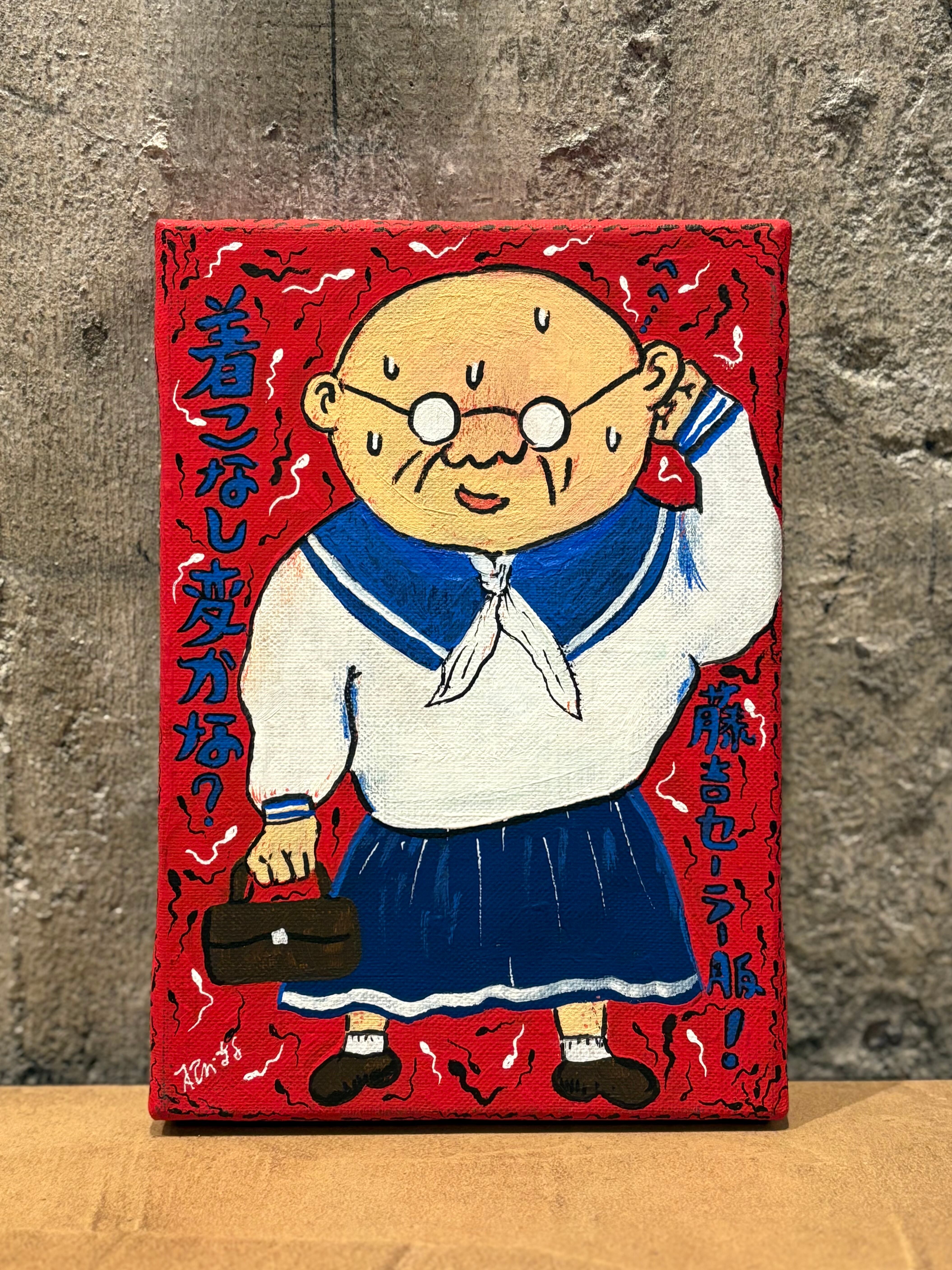 原画・着色ドローイング「2024年、蛭子能収」 B6 | 根本敬小売店ー