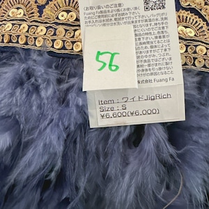 ファンファBAG(48~57)　6000円+税