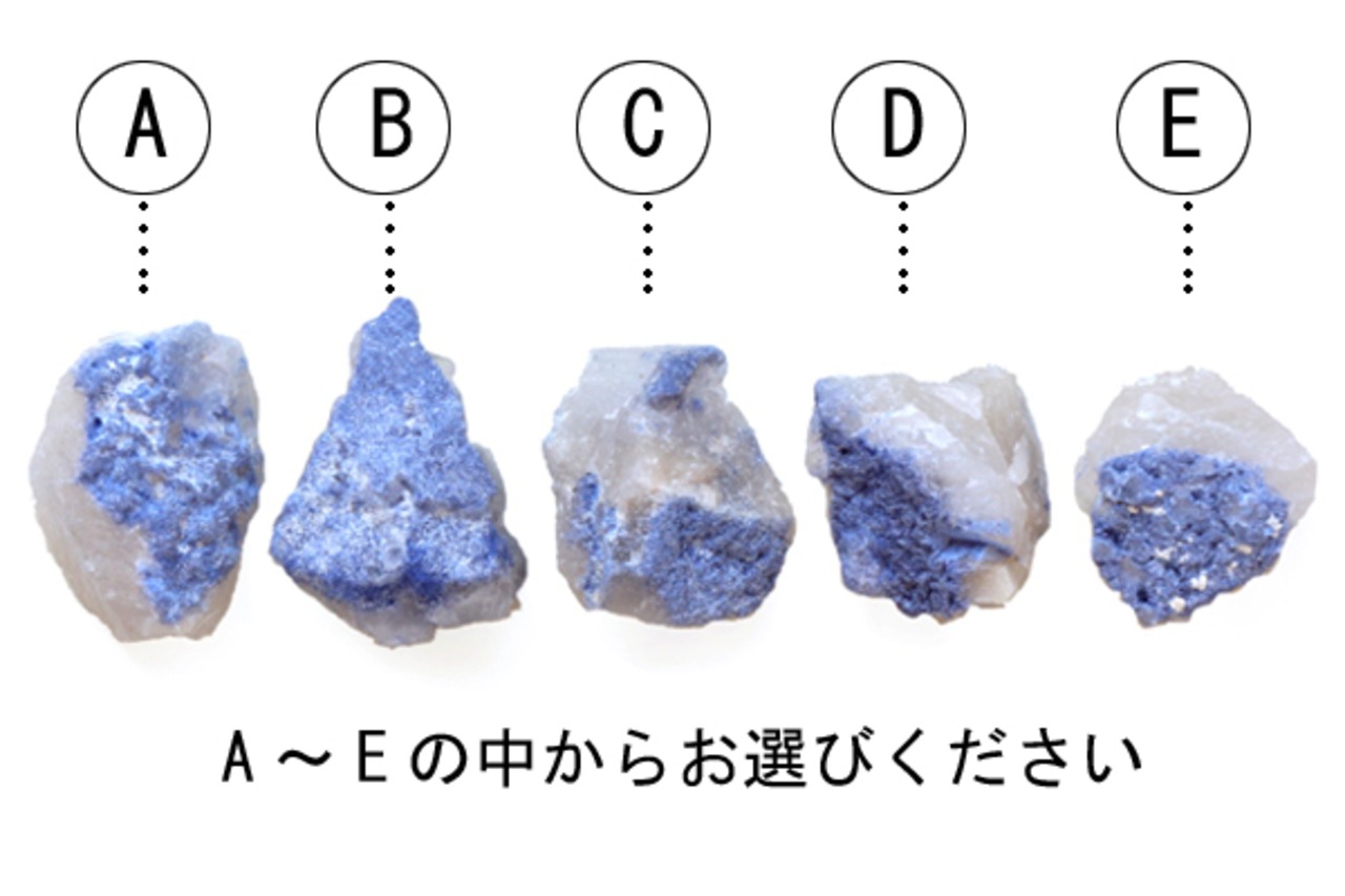 原石 ブラジル産 デュモルチェライトインクォーツ 天然石 パワーストーン・画像5