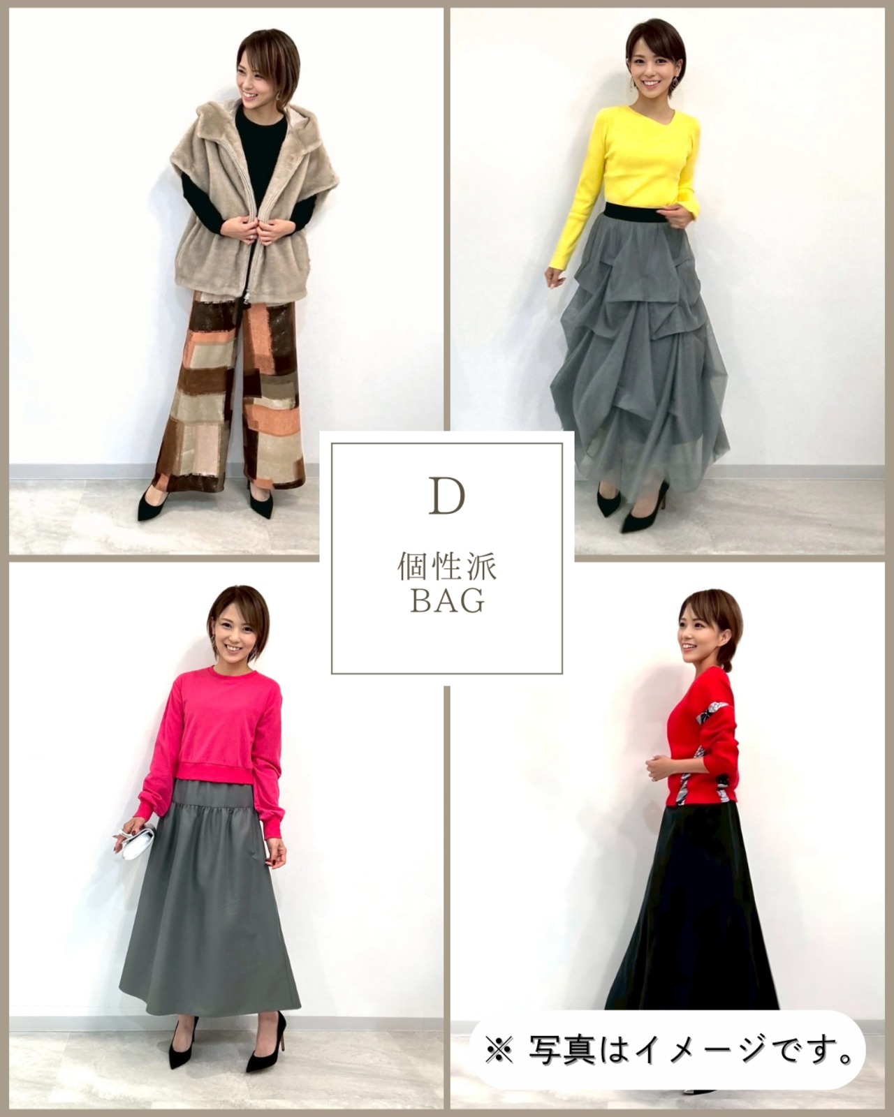 ONLINE限定 ~HAPPY BAG 2026福袋~