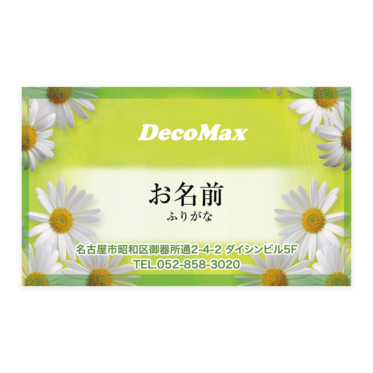 デザイン名刺 024