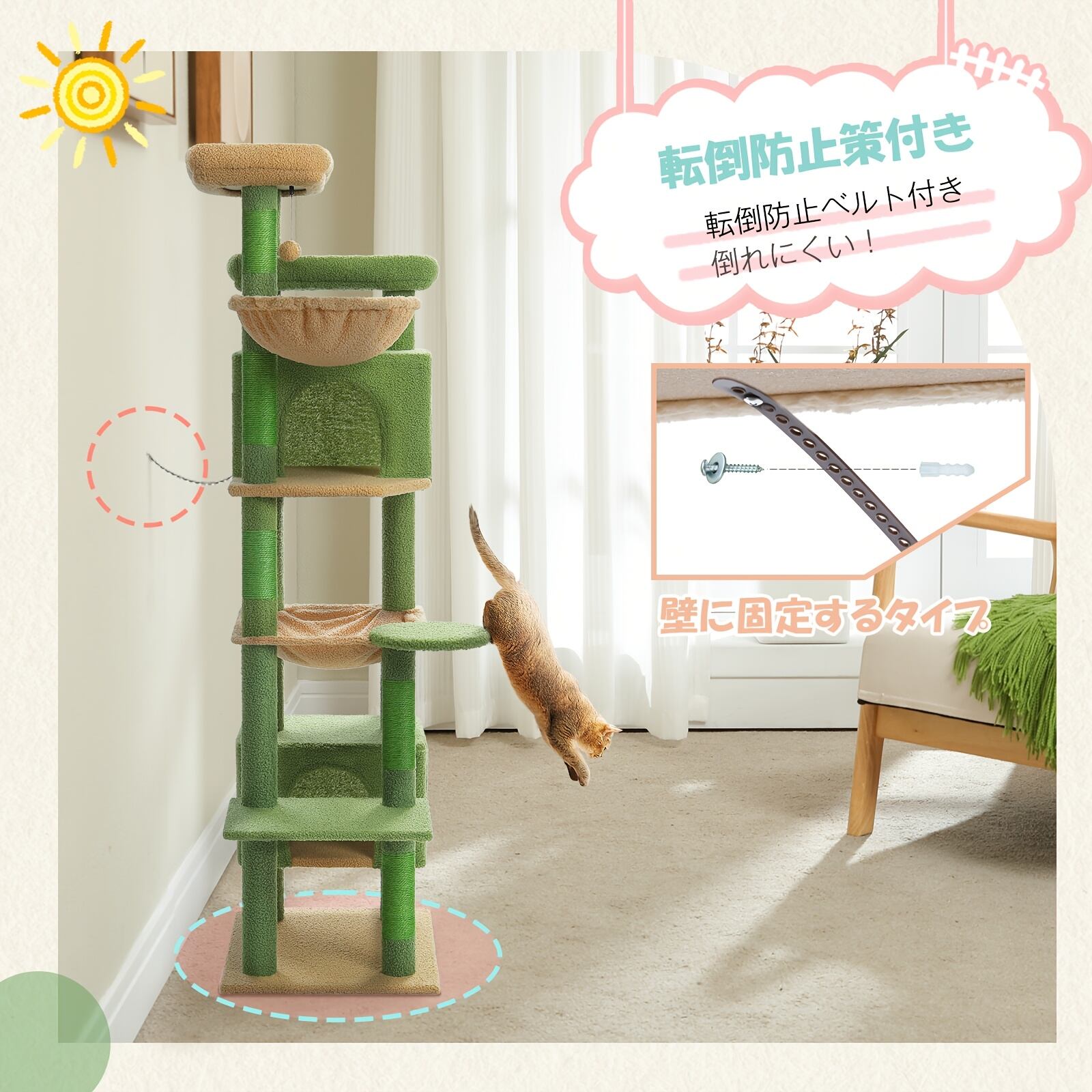 キャットタワー ベージュ グレー 大型猫用 多段 据え置き型 天板