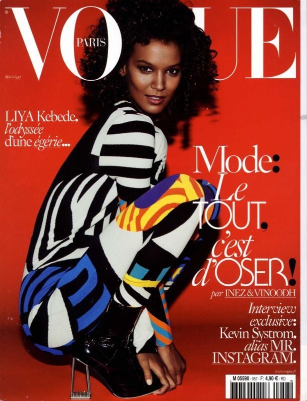 VOGUE PARIS 957 | magnif