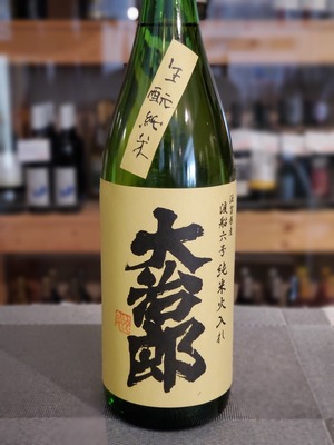 大治郎　生酛純米　渡船　1.8L