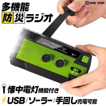 ポータブル電源 充電式 移動バッテリー 黒/オレンジ 切らさ 700w 2275,6