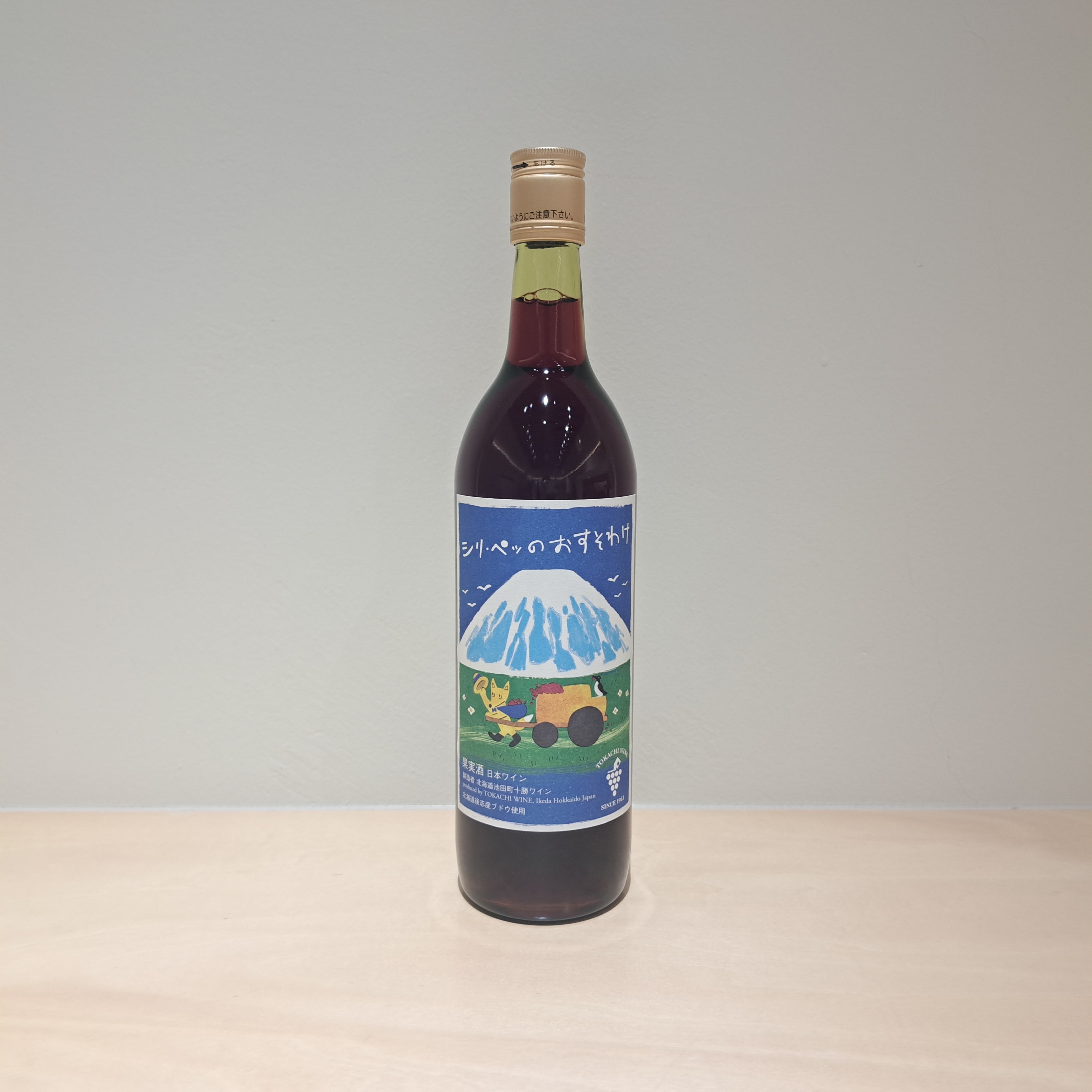 シリ・ペッのおすそわけ (720ml)