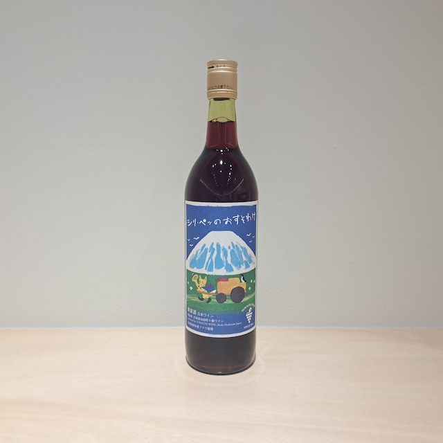 シリ・ペッのおすそわけ (720ml)