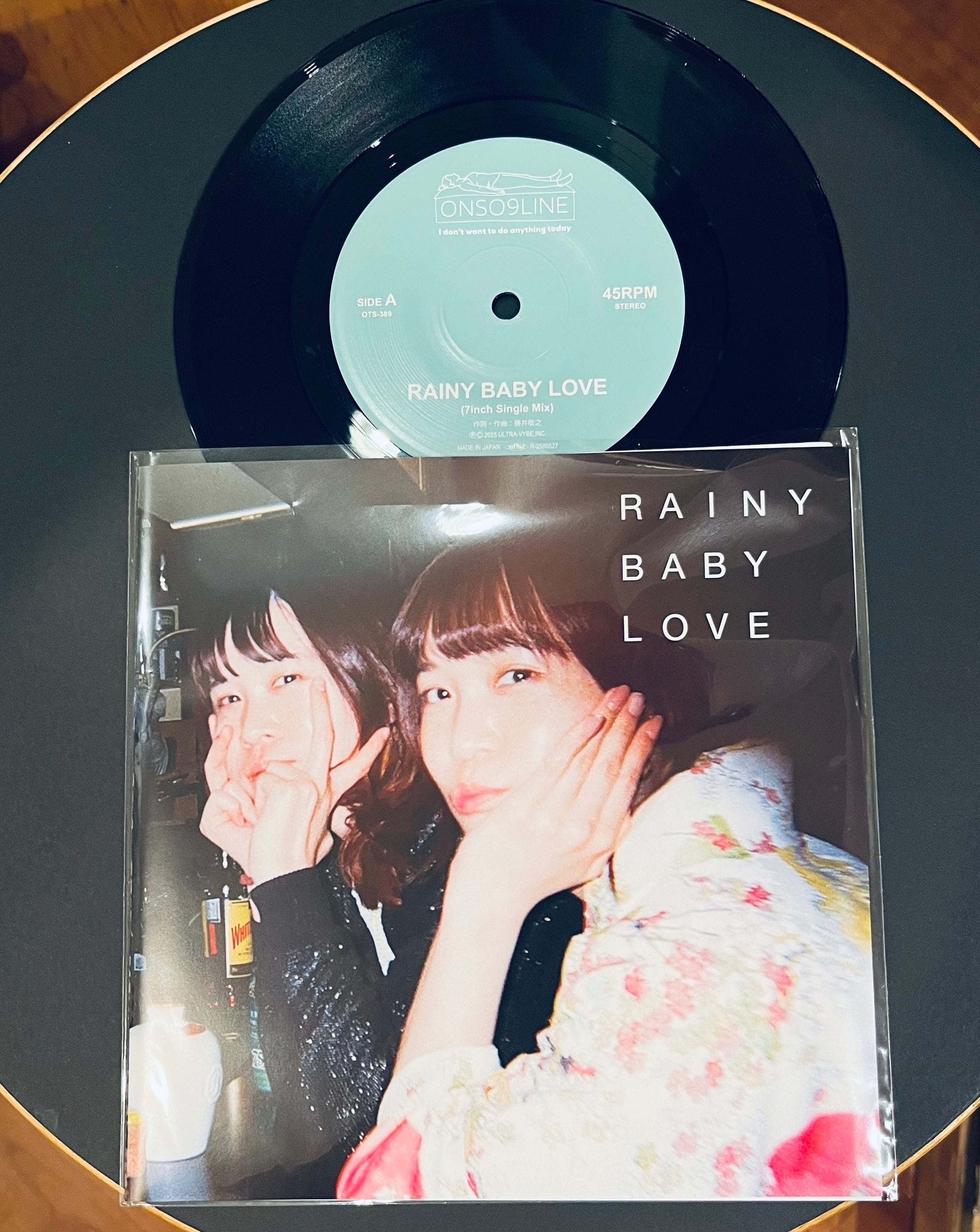 7インチシングル『RAINY BABY LOVE』 | 音速ラインオンラインショップ