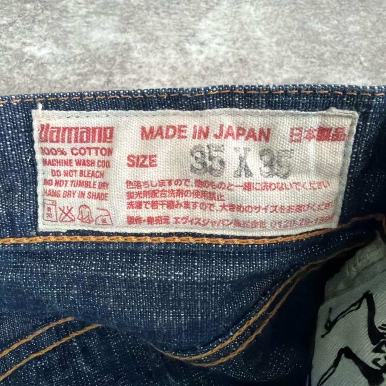 美品 EVISU 大黒 濃紺 ジーンズ デニム 白カモメ インディゴ W35 