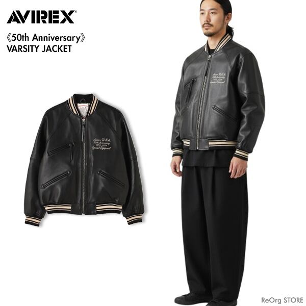 AVIREX アヴィレックス 783-5950019 《50th Anniversary》VARSITY JACKET バーシティ ジャケット