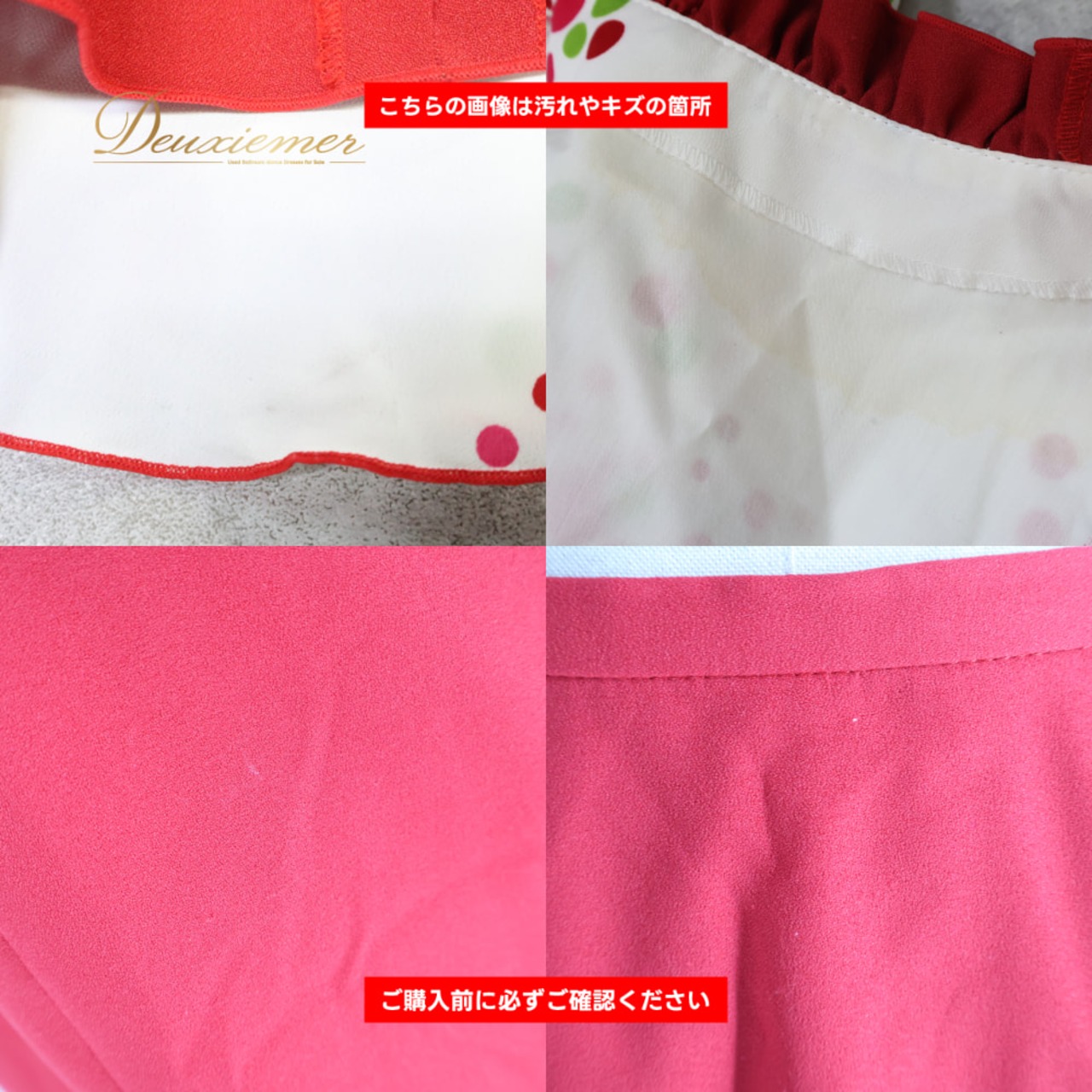 フラメンコ 衣装 Naomi Collection ナオミコレクション ツーピース セットアップ 上下セット レッド系 ホワイト系 グリーン系 赤 ピンク 白 緑 ボランテ フリル ダンス パーティ 発表会 踊り レディース ダンス パーティ 発表会 ステージ コスチューム 華やか エレガント