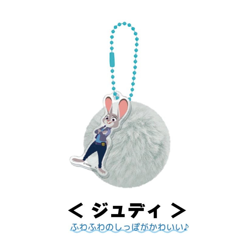 ズートピア しっぽ付きキーホルダー ズートピア2 可愛い キャラクター