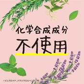 Natuvo ナチューヴォ 防虫剤 吊り下げ 衣類 クローゼット用 香り付き オーガニック 3個入 オーガニック 防虫 芳香 消臭 赤ちゃん