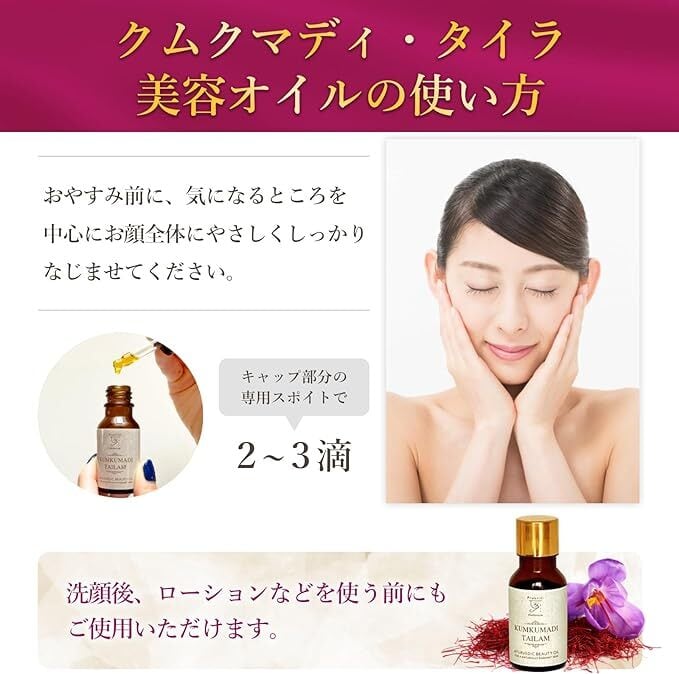 シミやくすみの悩みよサヨナラ。ワントーン明るいクリアな肌へ シミやくすみの悩みよサヨナラ。ワントーン明るいクリアな肌へ