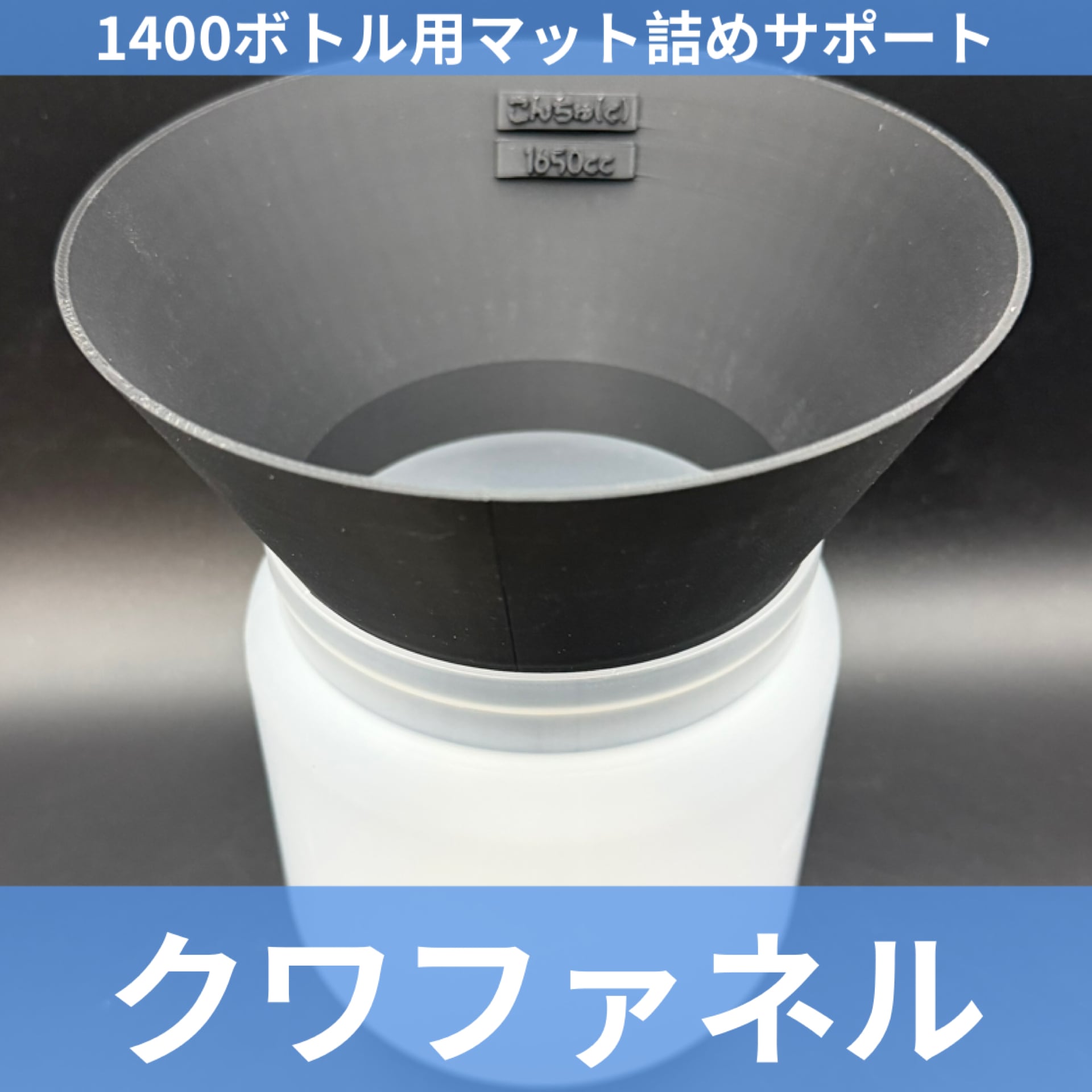 発酵マット・成虫管理マット | KPW BASE店