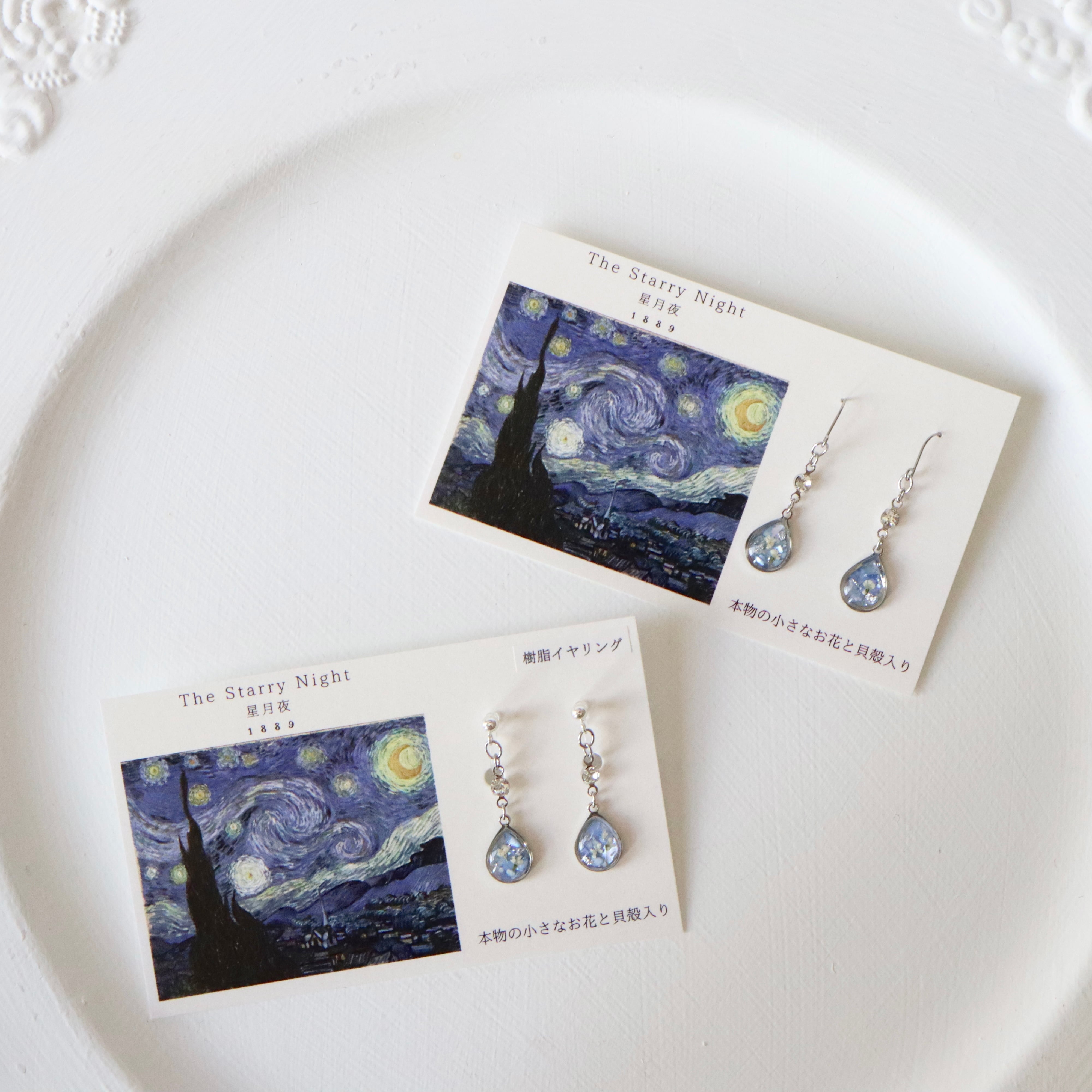 【9/13 (21:00〜) 通常販売】星月夜|ピアス.イヤリング(シルバー)
