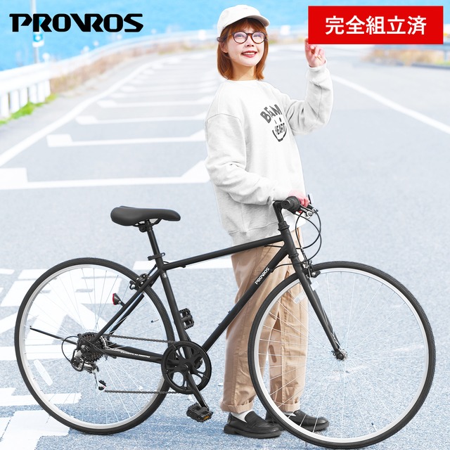[完成車発送] クロスバイク 自転車 700×28C シマノ6段変速 ギア ワイヤー錠・LEDライト付き ギフト プレゼント クイックレリーズ スポーツ 通勤通学 街乗り 組立整備済 点検済 完成品 PROVROS プロブロス P-702
