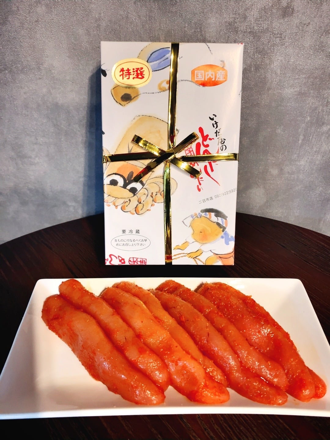 めんたいこ 福津の夕陽めんたいこ 上切子 （250g） | 辛子めんたいこ なかいちや