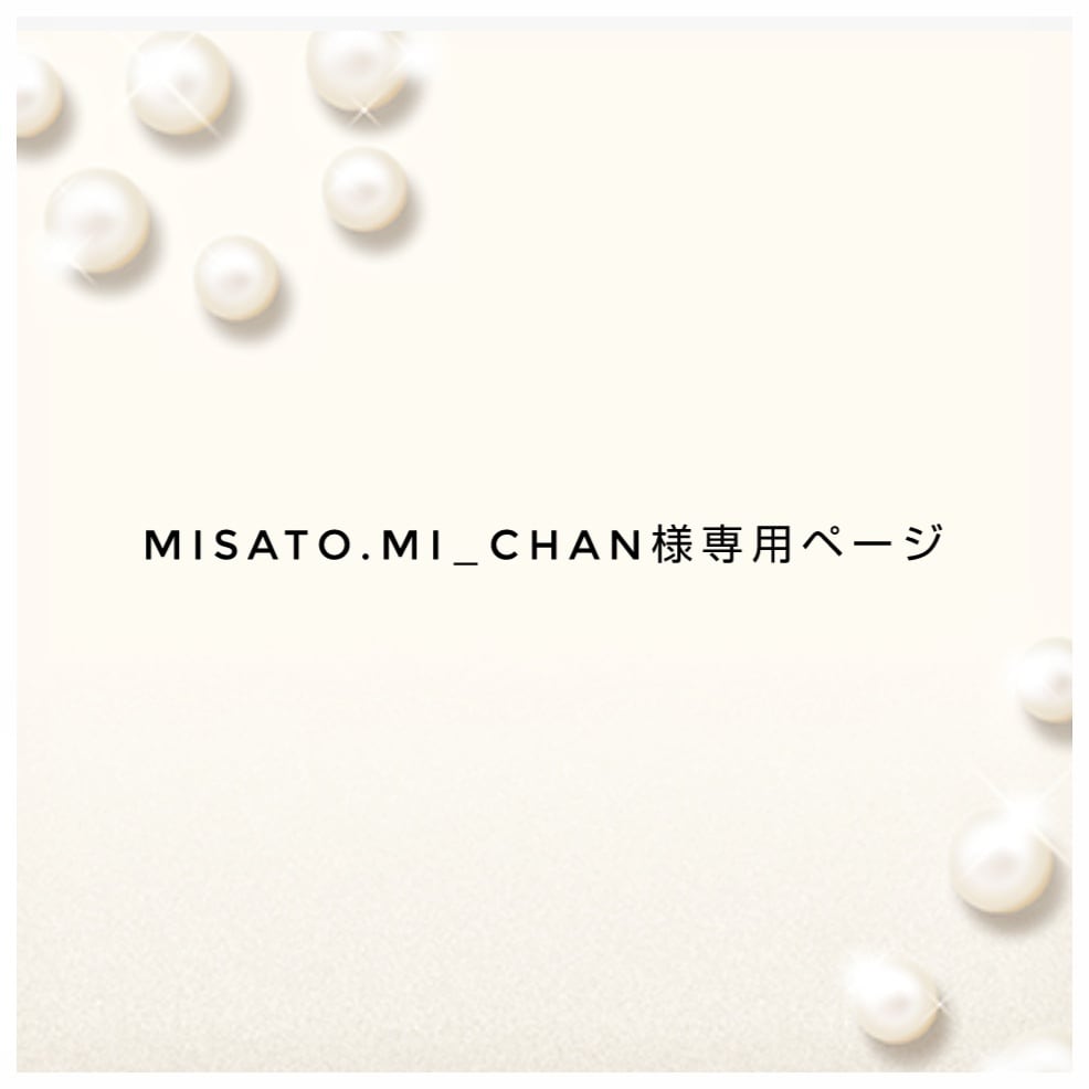 misato.mi_chan様専用ページ | matsucoco handmade accessory