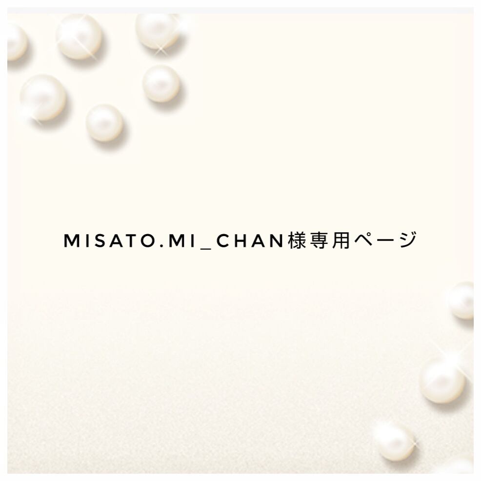 misato.mi_chan様専用ページ | matsucoco handmade accessory