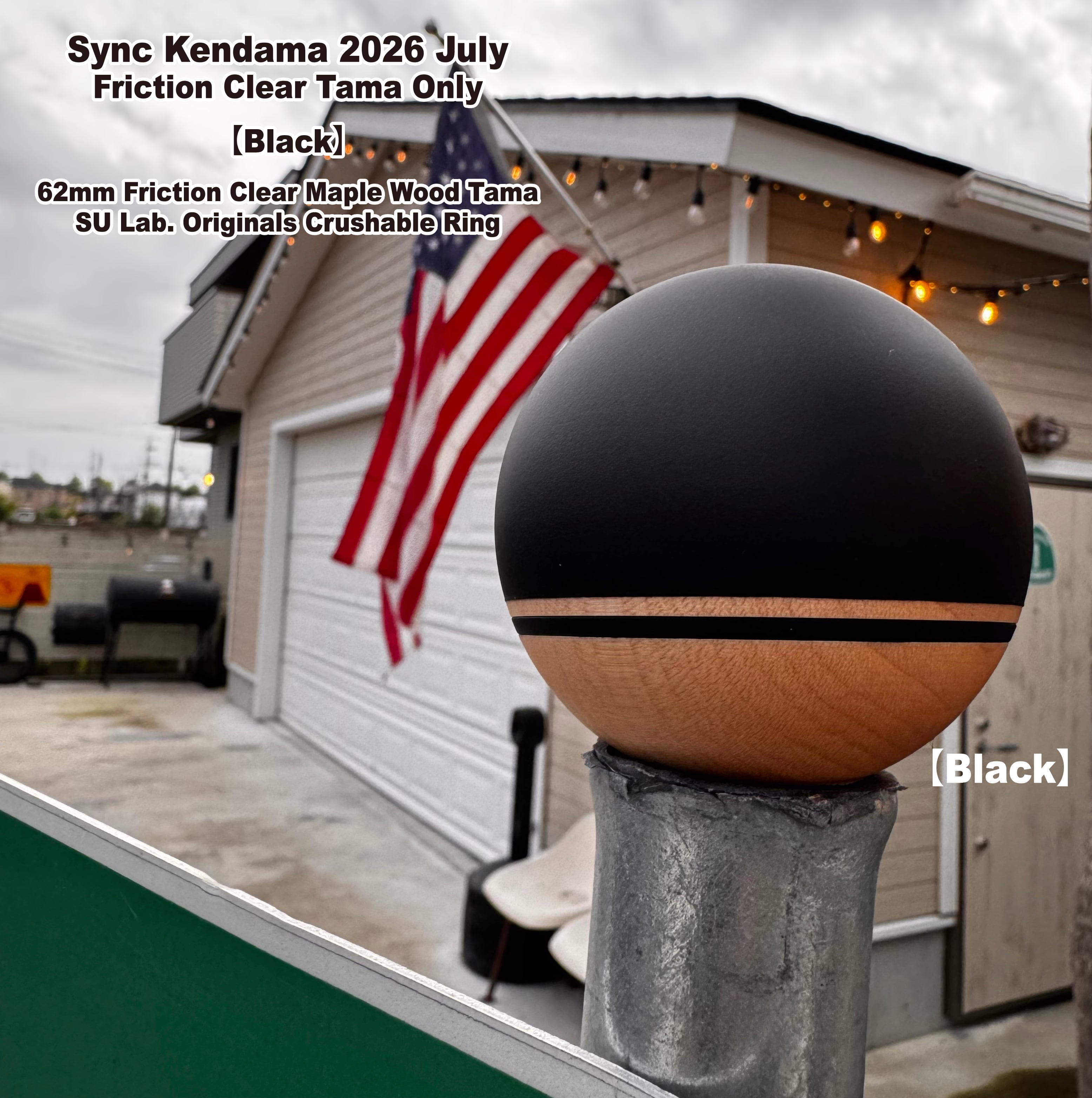 SU Lab. KENDAMA SHOP