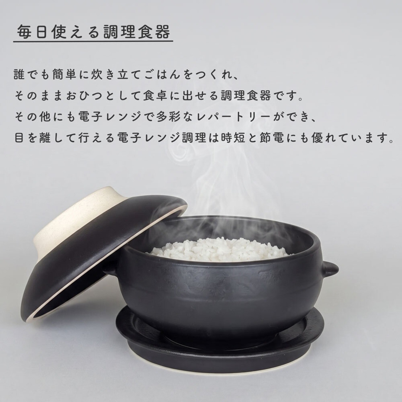 電子レンジ調理器 CORON Cook コロン 3点セット レンジ調理 食器 調理器具 オーブン対応 食洗機対応