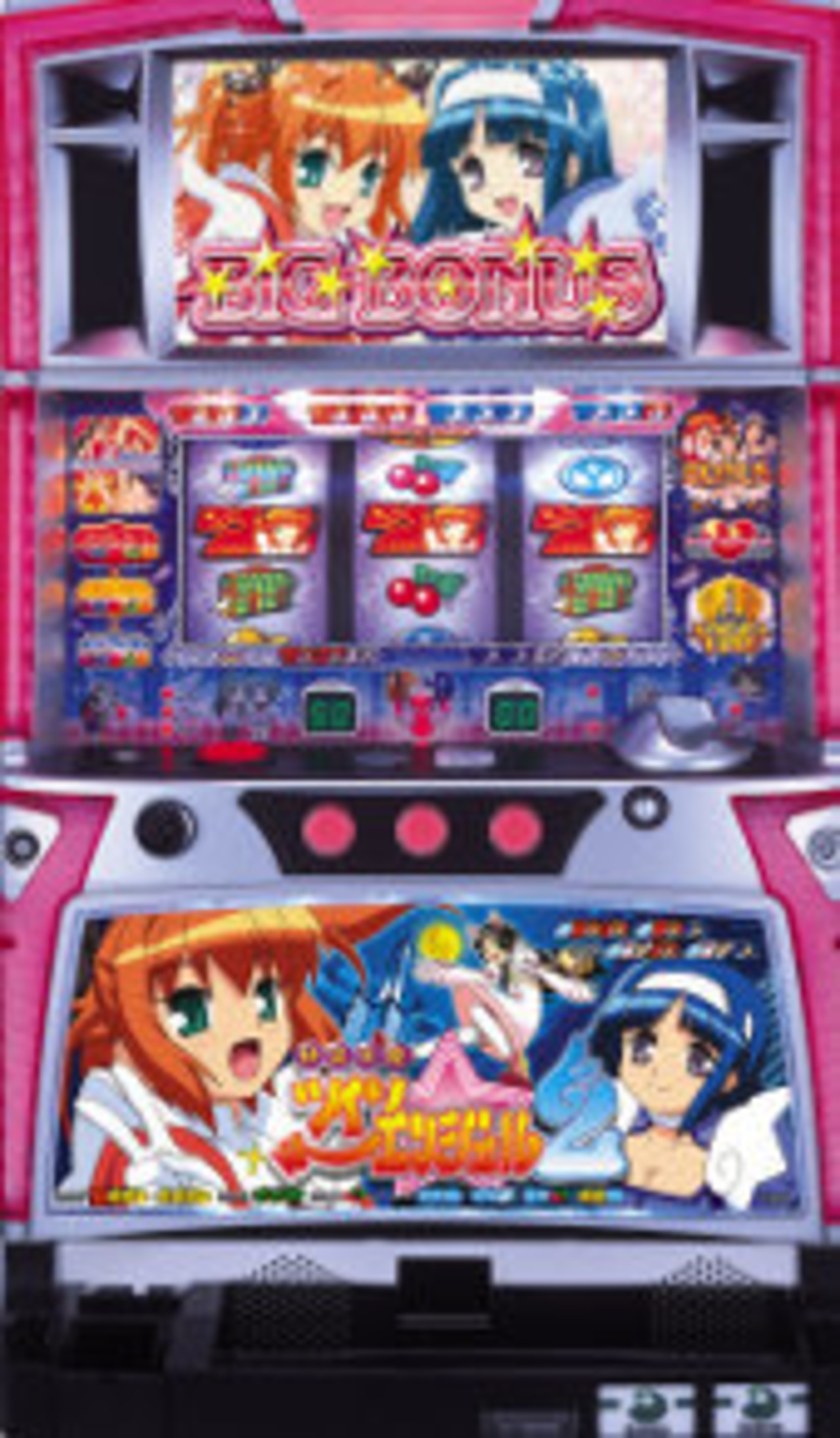 パチスロ快盗天使ツインエンジェル2