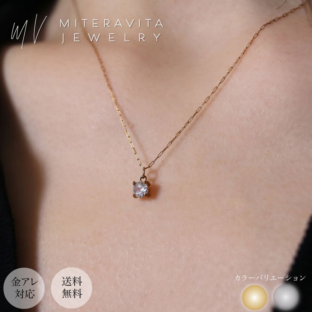 ネックレス | miteravita