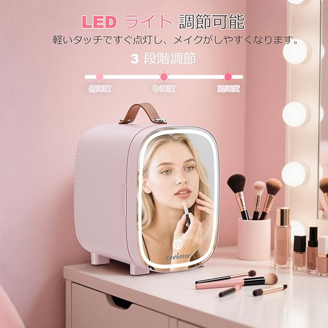 在庫セール』Enventor 冷蔵庫 小型 冷温庫 4L 保冷保温用 極静音PSE