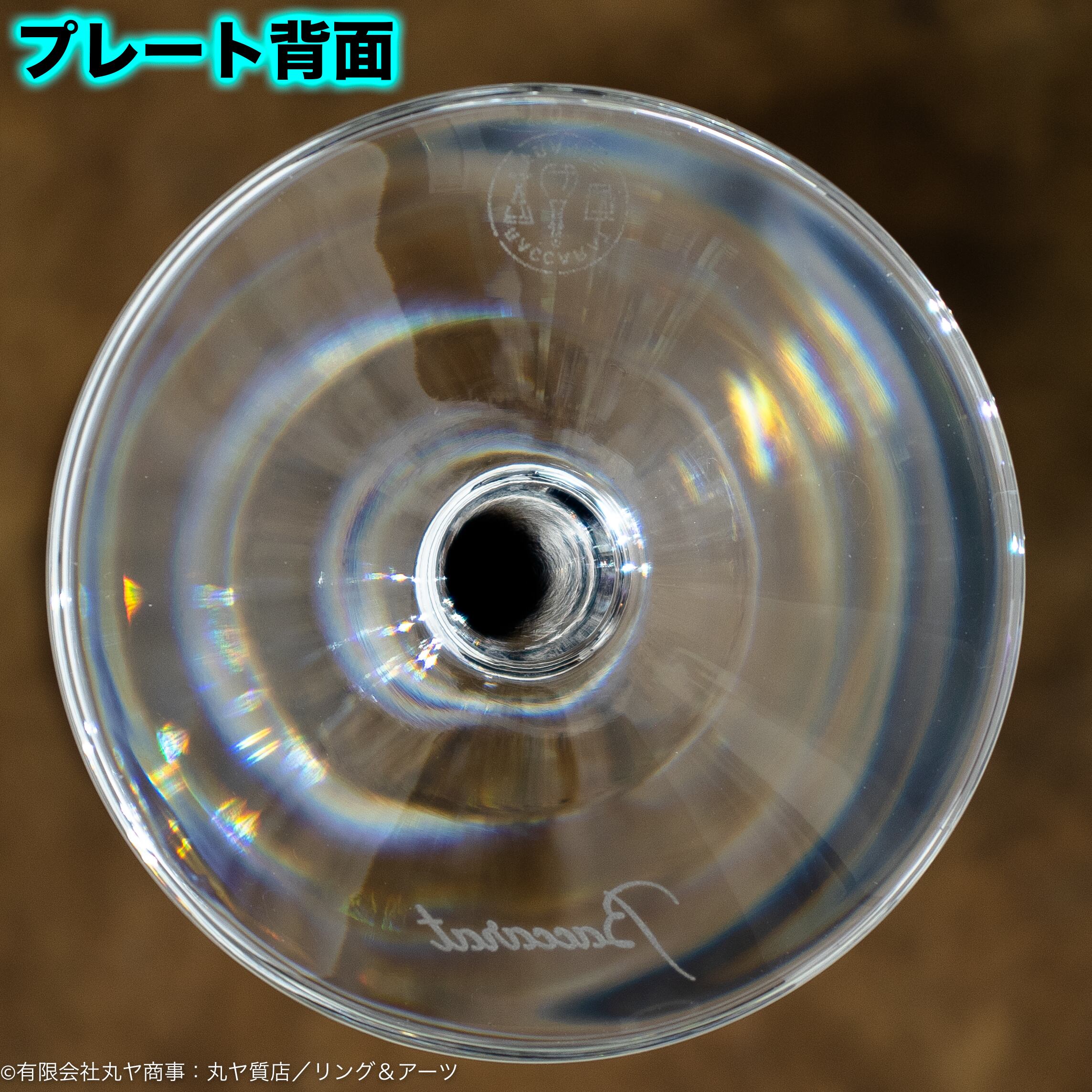 バカラ：ベガ フォルティッシモ パープル ワイングラス／高さ23.8cm