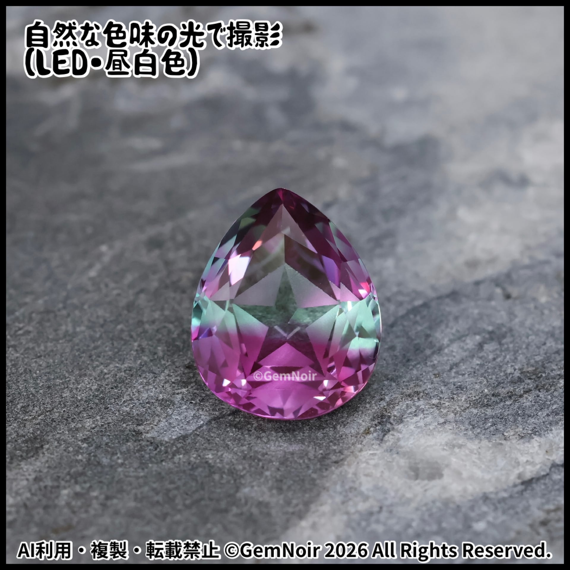 バイカラーの合成サファイア｜星が潜むペアシェイプの魔石【星が潜む海