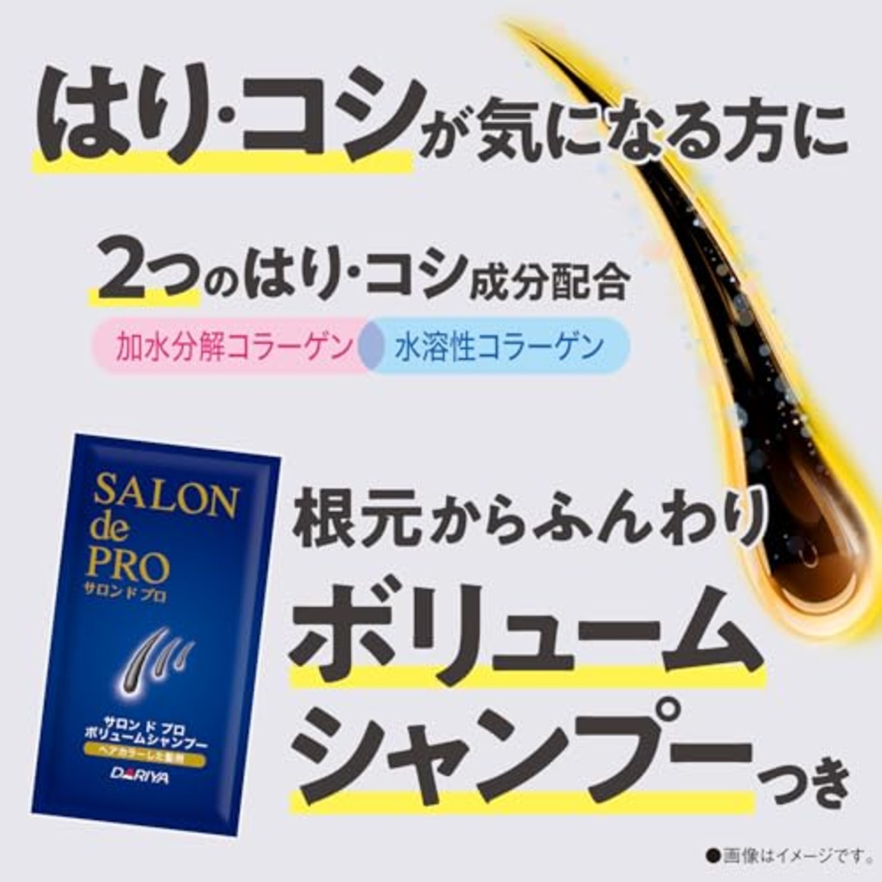 サロンドプロ 白髪染め ワンプッシュ メンズカラー 6A 深みのあるアッシュブラウン [医薬部外品]
