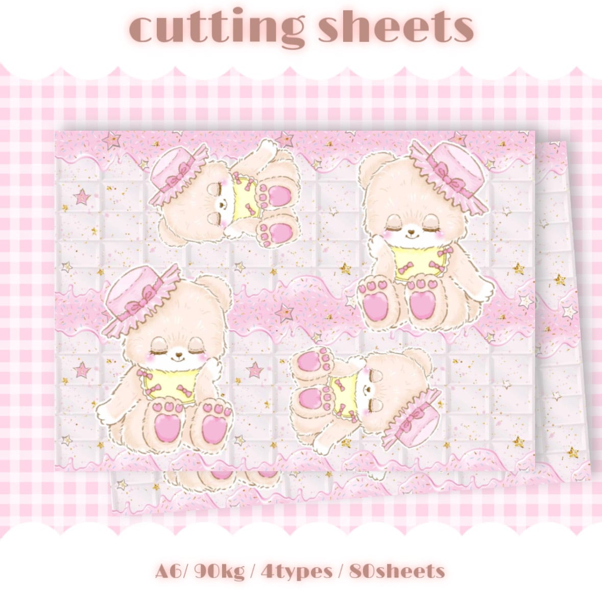 コラボ商品 | Richeru