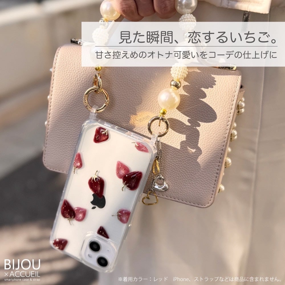 いちご スマホケース《マグネットストロベリー》｜苺 iPhoneケース