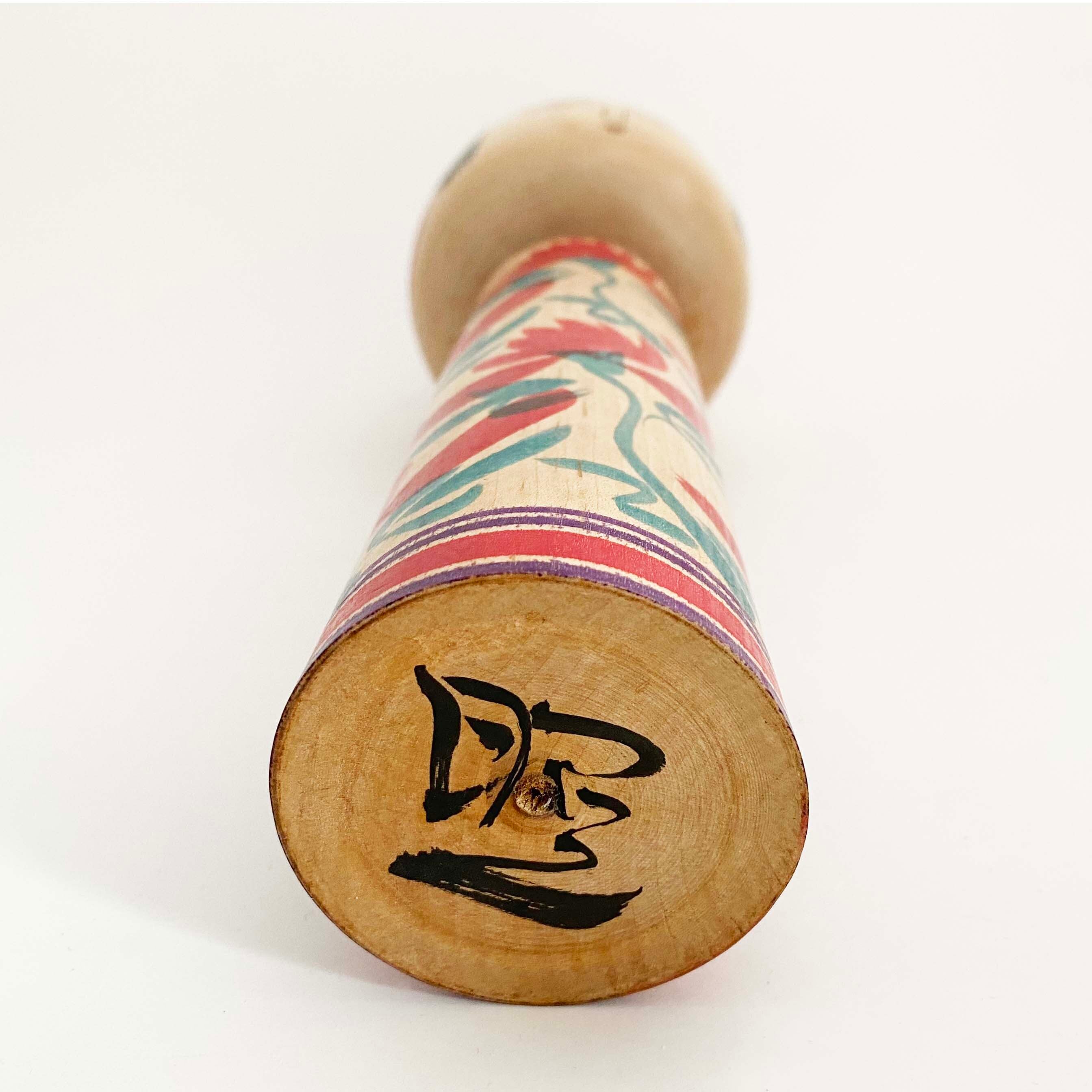 肘折系 / 佐藤昭一工人(29cm)