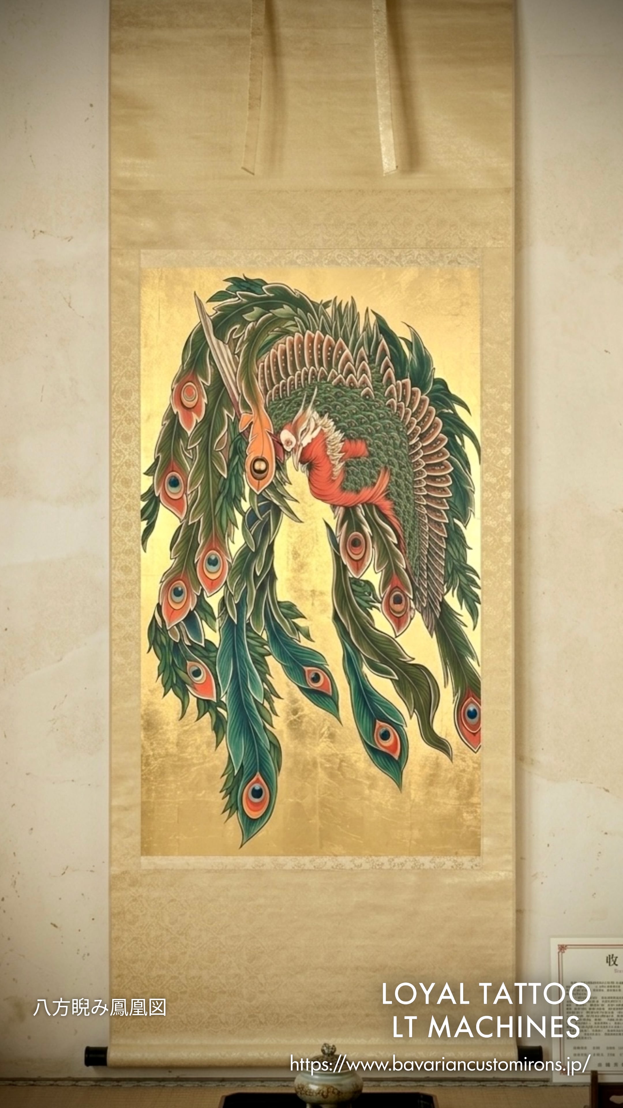 山元春挙 絹本彩色画 【 鳳凰之図 】 春挙自題箱 肉筆画 模写 139 山
