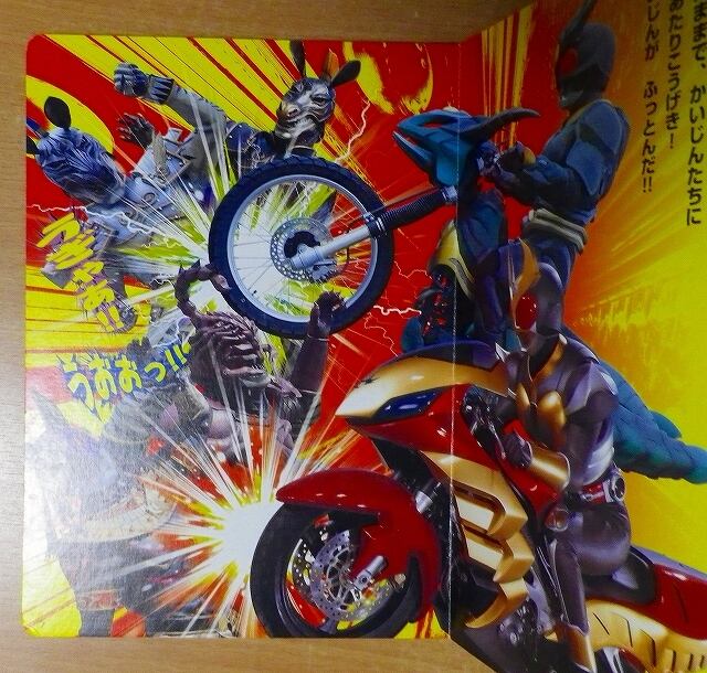 仮面ライダーアギト 3 これがアギト・G3・ギルスのひっさつわざだ