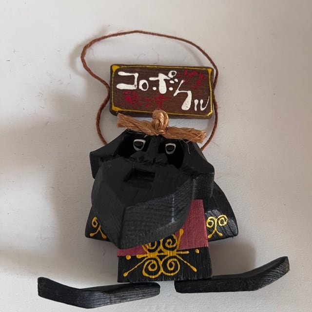 アイヌ彫　木彫　彫刻　民族衣装　ニポポ　コロポックル　コロボックル　人形　置物 コロポックル コロボックル ニポポ人形 木彫り 置物 北海道名作木彫