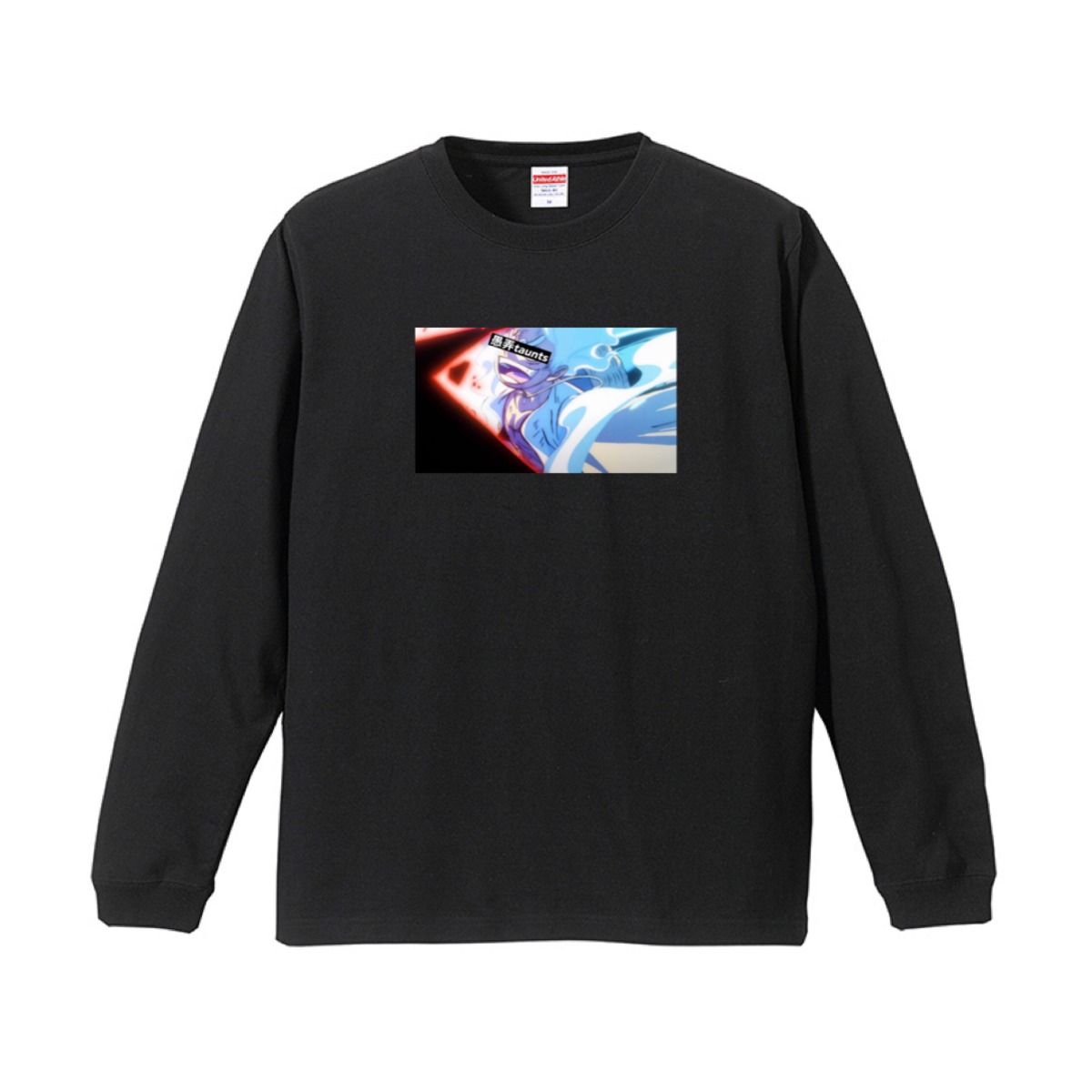 淡水水槽】 ? 愚弄taunts 長袖Tシャツ