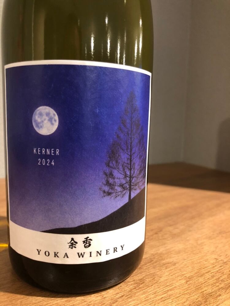 余香（よか） KERNER 2024 | 髙野酒店