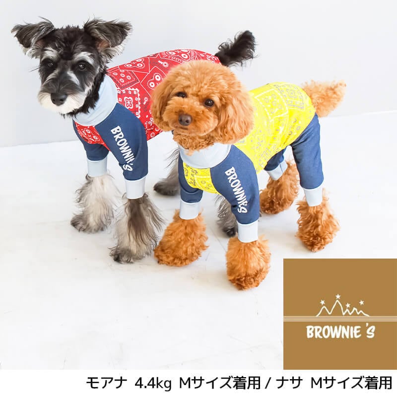 【2022年モデル】アクティブロンパース 大型犬 4L/5L/6L/OS/OM/OL BROWNIE'S-ブラウニーズ- 犬服 ドッグウェア 大型犬  中型犬 部屋着 散歩 キャンプ 犬の服 雨の日 BR22SS br143577-2 | Wan-Voyage（ワンボヤージュ）- お洒落なドッグウェア 