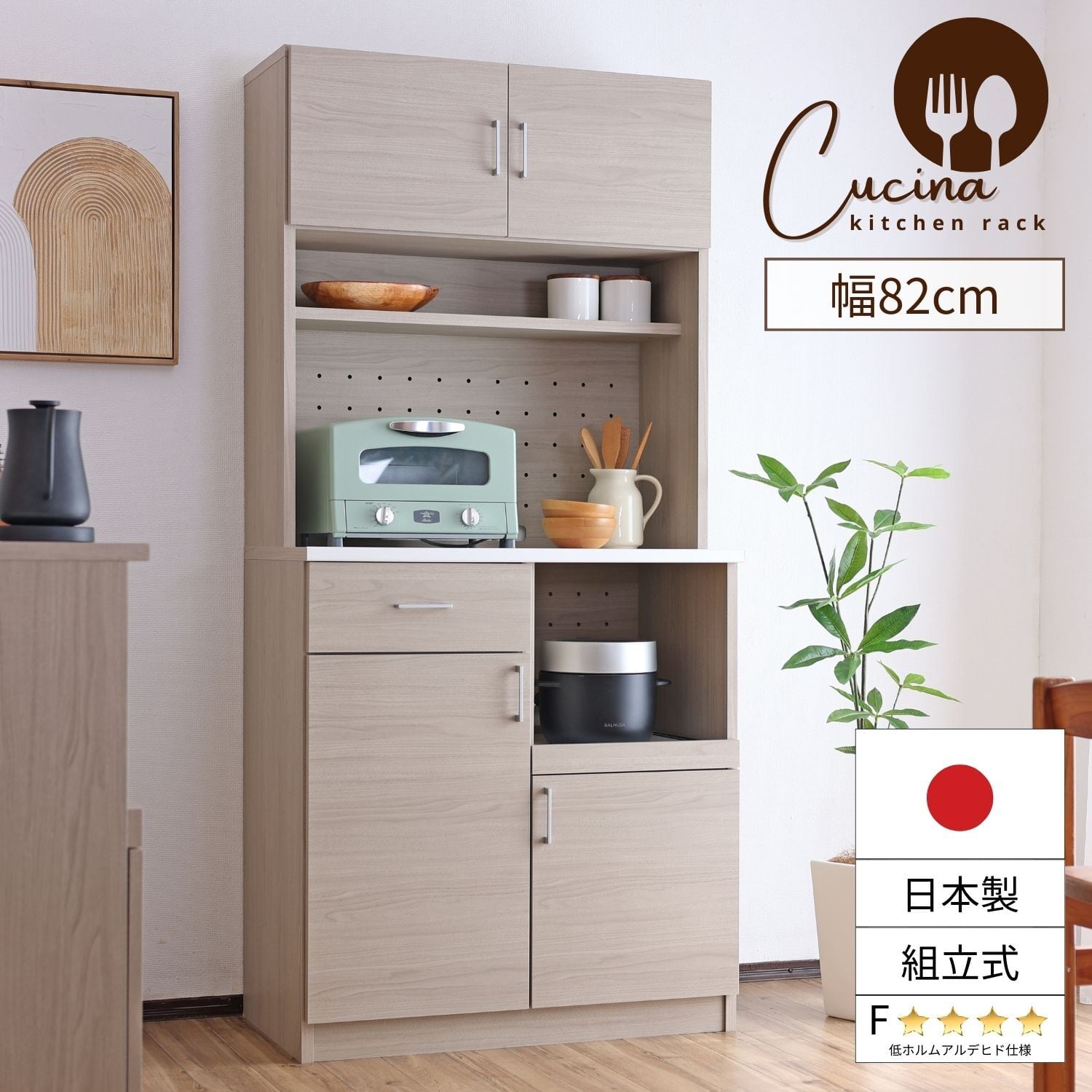 キッチン収納 | タカシン家具工業株式会社