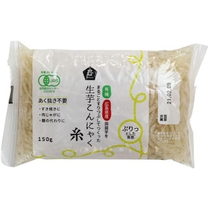 有機生芋糸こんにゃく・広島原料 １５０ｇ