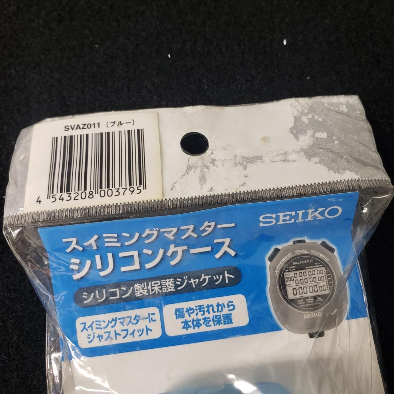 未使用SEIKO】廃盤 セイコー スイミングマスター SVAS003 ケース付 