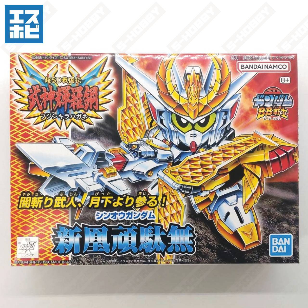 綺羅鋼 SDガンダムBB戦士 セット BB戦士 Gジェネ だる まとめ 12個 綺羅鋼 SDガンダムBB戦士 セット BB戦士 Gジェネ だる まとめ 12個
