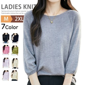 ニットtシャツ 七分袖 レディース 7色 M-2XL 無地 サマーニット カットソー オフィス カジュアル  26LT836