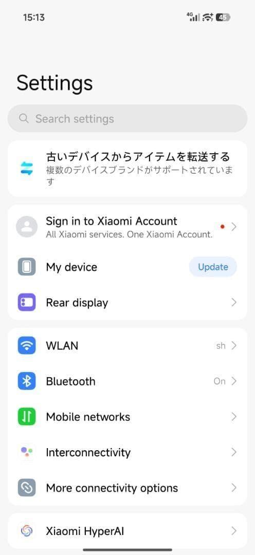 新品未開封】XIAOMI 17 Pro Max 12GB/512GB 中国版 | hanhanmobile