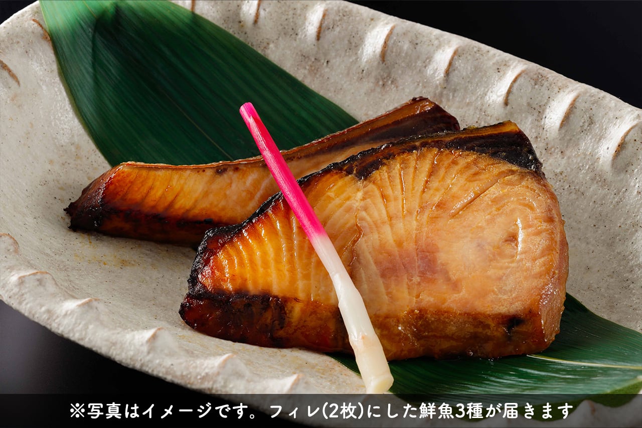 朝穫れ鮮魚(フィレ)セット 3種<まるい鮮魚店> | AWAWA! FOOD