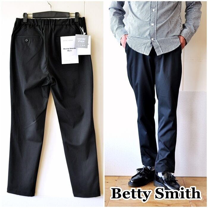 Betty Smith(ベティスミス)メンズ　トラウザーパンツ　BAM508B ワンダーシェイプ　ストレッチパンツ | bluelineshop  powered by BASE