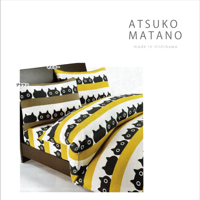 ※再入荷【ATSUKO MATANO】クイックシーツS　西川㈱　※特典付き